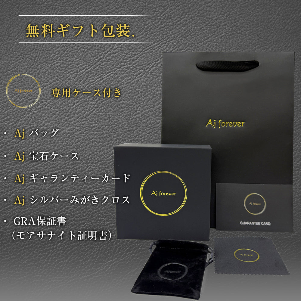 ダイヤモンド の2.5倍の輝き Aj forever モアッサナイト 0.5ct シルバー925 プチネックレス