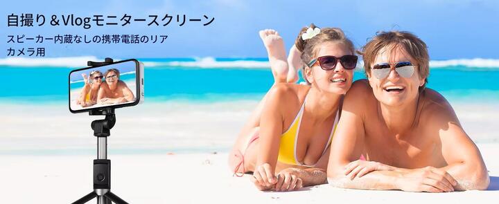 自撮りモニター Vlog撮影用 ワイヤレス ミラーリング 自撮り スマホ 外部スクリーン 高解像度 リモコン付き iPhone/Android対応 magsafe マグセーフ 自撮りスクリーン iPhone スマホ 背面モニター 磁気式 Vlog対応 カメラモニター高精細ディスプレイ ビデオ録画 ライブ配信