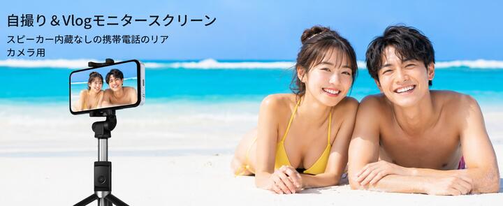 自撮りモニター Vlog撮影用 ワイヤレス ミラーリング 自撮り スマホ 外部スクリーン 高解像度 リモコン付き iPhone/Android対応 magsafe マグセーフ 自撮りスクリーン iPhone スマホ 背面モニター 磁気式 Vlog対応 カメラモニター高精細ディスプレイ ビデオ録画 ライブ配信