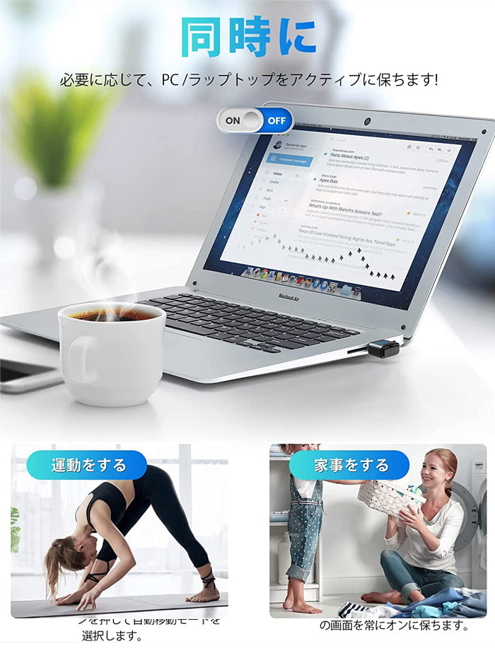 マウスジグラー USB マウスムーバー ミニ Mouse Jiggler マウス移動器 小型 モードとON/OFFボタン付き デジタル表示と保護カバー マウス 自動 動かす ドライブフリー マウス移動シミュレーター  PCスリープ防止 テレワーク 作業状態をシミュレーション