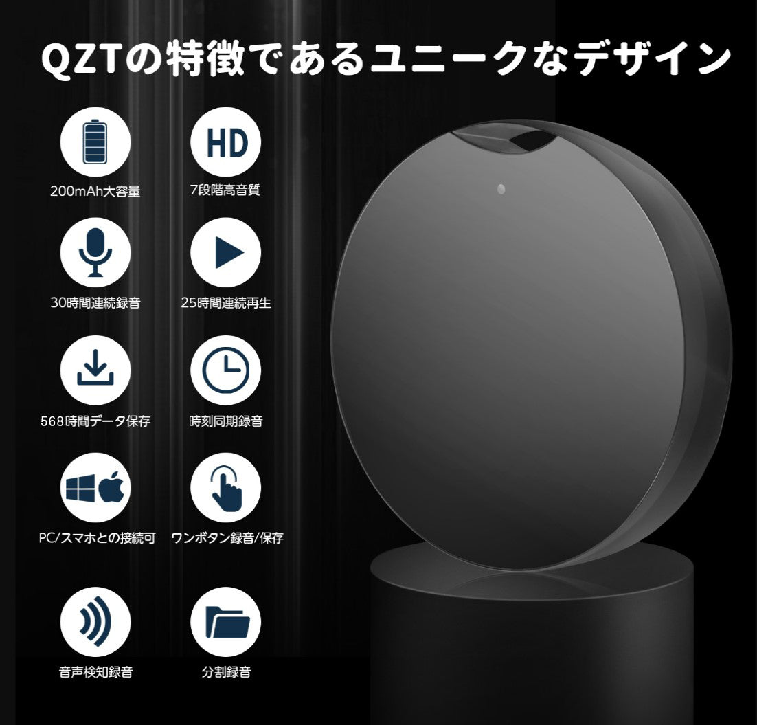 超小型 ボイスレコーダー  32GB android スマホ 録音管理 最大568時間録音 30時間連続録音 大容量 軽量 長時間録音 USB充電 ICボイスレコーダー 録音機  音声検知 遠距離録音 簡単操作 高音質 ワンタッチ  mz008