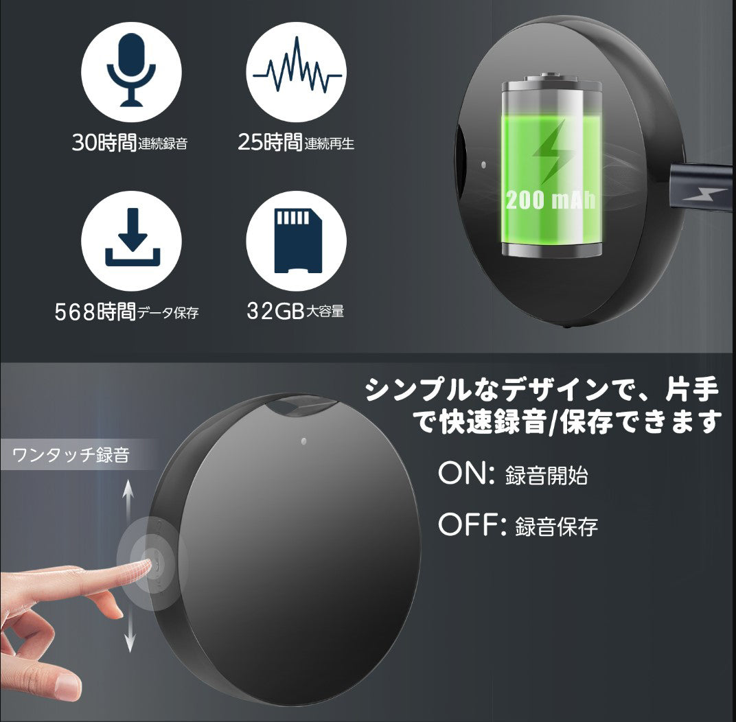 超小型 ボイスレコーダー  32GB android スマホ 録音管理 最大568時間録音 30時間連続録音 大容量 軽量 長時間録音 USB充電 ICボイスレコーダー 録音機  音声検知 遠距離録音 簡単操作 高音質 ワンタッチ  mz008