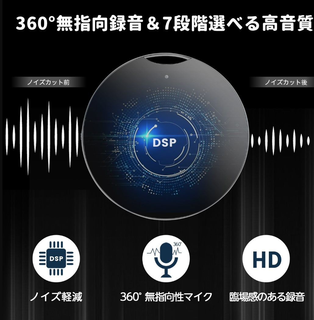 超小型 ボイスレコーダー  32GB android スマホ 録音管理 最大568時間録音 30時間連続録音 大容量 軽量 長時間録音 USB充電 ICボイスレコーダー 録音機  音声検知 遠距離録音 簡単操作 高音質 ワンタッチ  mz008