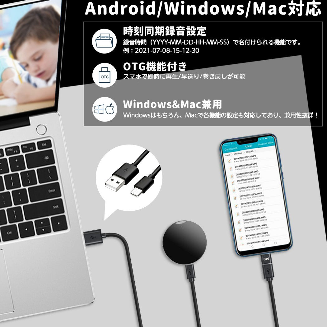 超小型 ボイスレコーダー  32GB android スマホ 録音管理 最大568時間録音 30時間連続録音 大容量 軽量 長時間録音 USB充電 ICボイスレコーダー 録音機  音声検知 遠距離録音 簡単操作 高音質 ワンタッチ  mz008