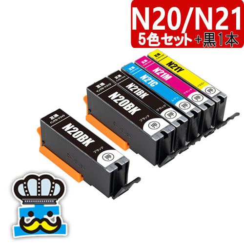プリンターインク キャノン XKI N21 N20 キャノン 5色セット＋黒１本 大容量版  互換インク  CANON  対応機種： PIXUS XK100