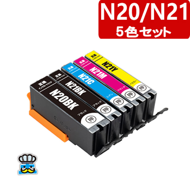 プリンターインク キャノン XKI N21 N20 キャノン 5色パック 大容量版  互換インク  CANON  対応機種： PIXUS XK100
