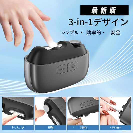 電動爪切り 電動ネイルケア 爪やすり 電動 ネイルケア3in1 安全爪切り 赤ちゃん爪切り 電動 子ども 爪切り 安全 ベビーネイルケア 怖くない 高齢者 力いらない シニア 簡単 自宅ネイルケア 深爪防止 角質ケア 爪研ぎ 巻き爪 厚い爪  介護 LEDライト付 USB充電式 足 ツメキリ 爪磨き 回転刃 静音 介護 足爪 ベビー爪切り 足巻き爪 巻き爪 お手入れ簡単