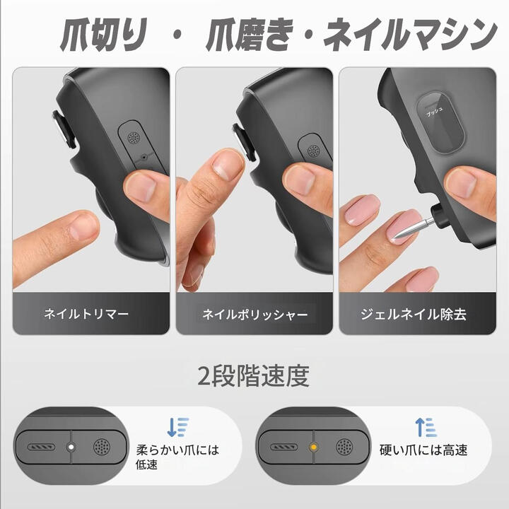 電動爪切り 電動ネイルケア 爪やすり 電動 ネイルケア3in1 安全爪切り 赤ちゃん爪切り 電動 子ども 爪切り 安全 ベビーネイルケア 怖くない 高齢者 力いらない シニア 簡単 自宅ネイルケア 深爪防止 角質ケア 爪研ぎ 巻き爪 厚い爪  介護 LEDライト付 USB充電式 足 ツメキリ 爪磨き 回転刃 静音 介護 足爪 ベビー爪切り 足巻き爪 巻き爪 お手入れ簡単