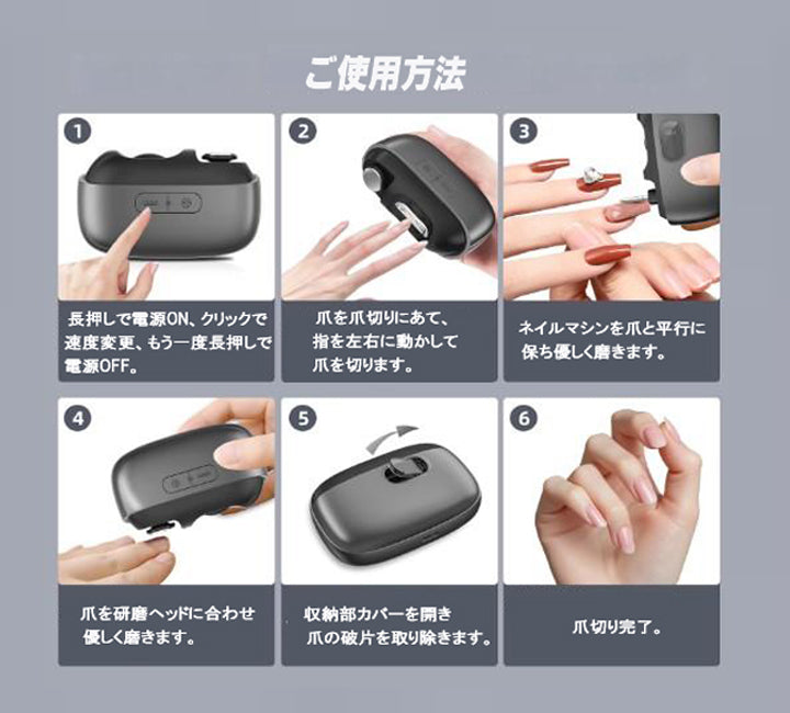 電動爪切り 電動ネイルケア 爪やすり 電動 ネイルケア3in1 安全爪切り 赤ちゃん爪切り 電動 子ども 爪切り 安全 ベビーネイルケア 怖くない 高齢者 力いらない シニア 簡単 自宅ネイルケア 深爪防止 角質ケア 爪研ぎ 巻き爪 厚い爪  介護 LEDライト付 USB充電式 足 ツメキリ 爪磨き 回転刃 静音 介護 足爪 ベビー爪切り 足巻き爪 巻き爪 お手入れ簡単