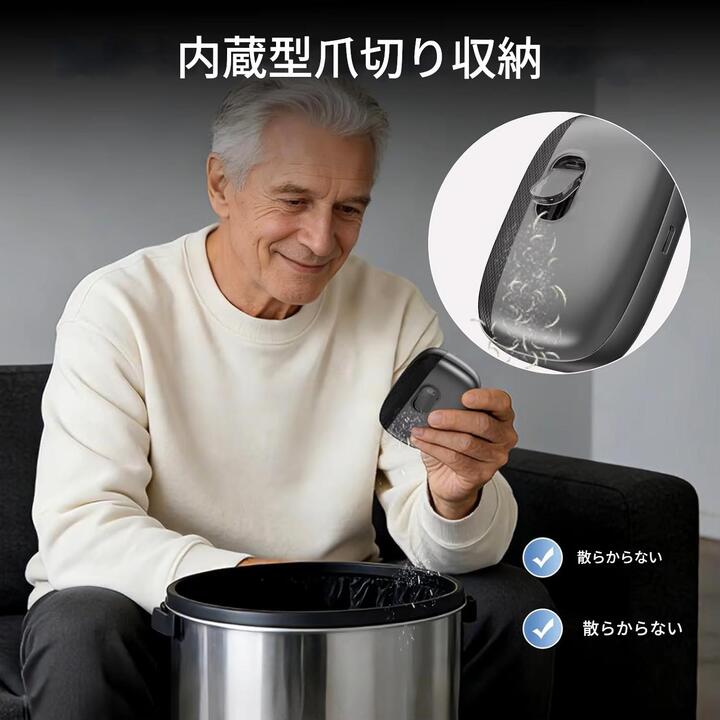 電動爪切り 電動ネイルケア 爪やすり 電動 ネイルケア3in1 安全爪切り 赤ちゃん爪切り 電動 子ども 爪切り 安全 ベビーネイルケア 怖くない 高齢者 力いらない シニア 簡単 自宅ネイルケア 深爪防止 角質ケア 爪研ぎ 巻き爪 厚い爪  介護 LEDライト付 USB充電式 足 ツメキリ 爪磨き 回転刃 静音 介護 足爪 ベビー爪切り 足巻き爪 巻き爪 お手入れ簡単