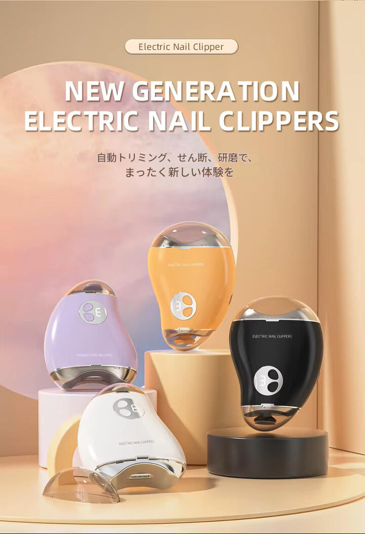 電動爪切り 爪切り つめきり 自動爪切り 爪削り 爪やすり 深爪防止 3段階スピード 高齢者 子供 赤ちゃん ペット LEDライト付 USB充電式 軽量 足 ツメキリ 爪磨き 回転刃 静音 介護 足爪 ベビー爪切り 足巻き爪 巻き爪 お手入れ簡単 ネイルケア コンパクト 安心安全