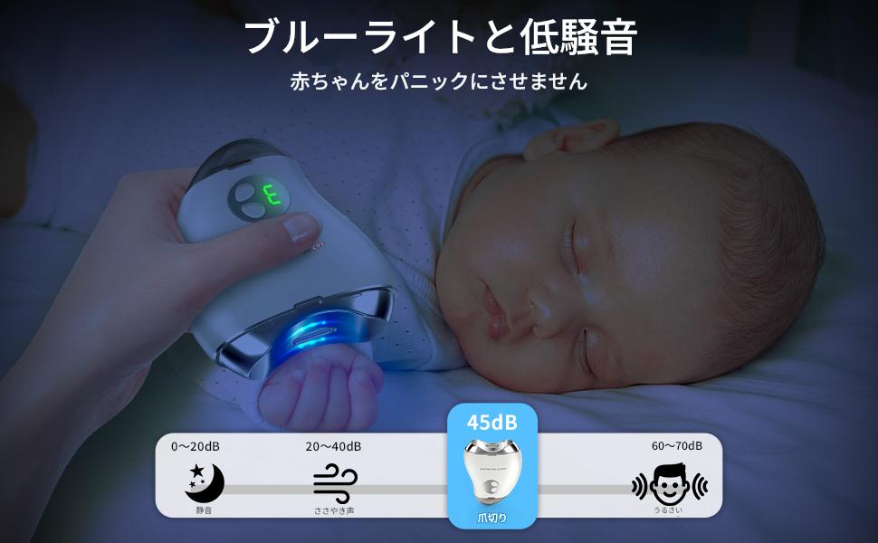 電動爪切り 爪切り つめきり 自動爪切り 爪削り 爪やすり 深爪防止 3段階スピード 高齢者 子供 赤ちゃん ペット LEDライト付 USB充電式 軽量 足 ツメキリ 爪磨き 回転刃 静音 介護 足爪 ベビー爪切り 足巻き爪 巻き爪 お手入れ簡単 ネイルケア コンパクト 安心安全