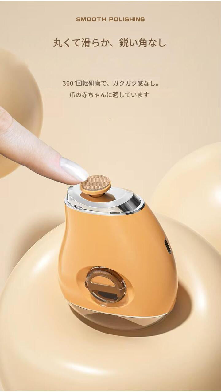 電動爪切り 爪切り つめきり 自動爪切り 爪削り 爪やすり 深爪防止 3段階スピード 高齢者 子供 赤ちゃん ペット LEDライト付 USB充電式 軽量 足 ツメキリ 爪磨き 回転刃 静音 介護 足爪 ベビー爪切り 足巻き爪 巻き爪 お手入れ簡単 ネイルケア コンパクト 安心安全