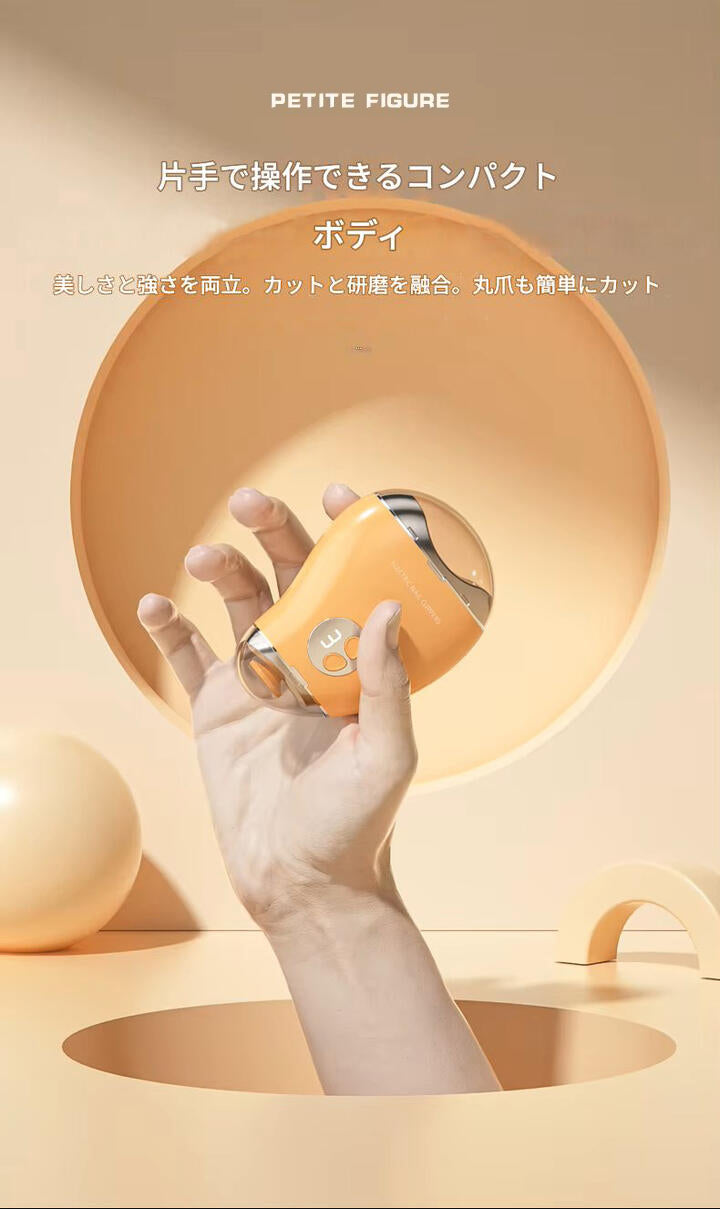 電動爪切り 爪切り つめきり 自動爪切り 爪削り 爪やすり 深爪防止 3段階スピード 高齢者 子供 赤ちゃん ペット LEDライト付 USB充電式 軽量 足 ツメキリ 爪磨き 回転刃 静音 介護 足爪 ベビー爪切り 足巻き爪 巻き爪 お手入れ簡単 ネイルケア コンパクト 安心安全