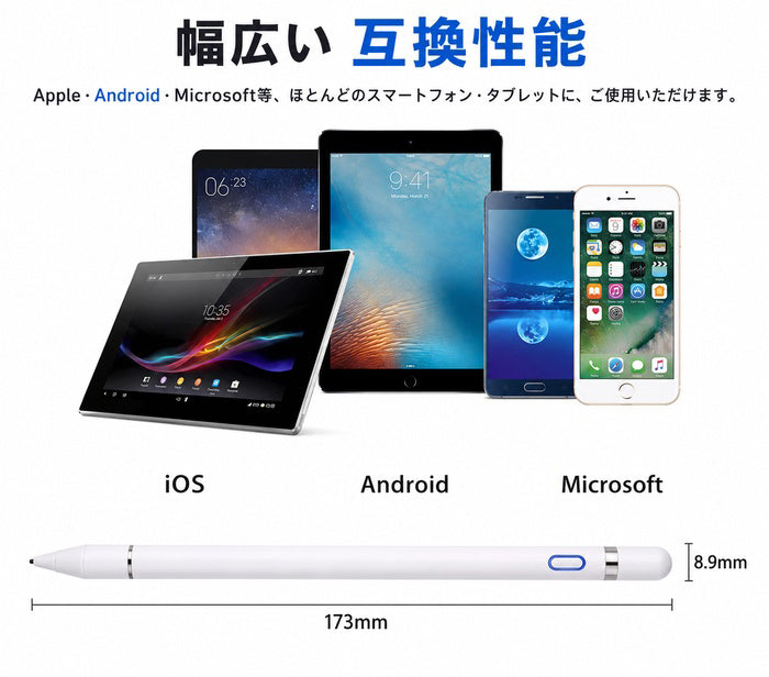 タッチペン 極細 タブレット スマホ スタイラスペン iPad iPhone スマートフォン 充電式 高感度 ペン先 1.5mm スマホペン アイパッド Android Windows 対応