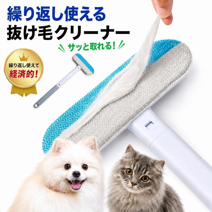 スクリーンクリーニングブラシ 4in1 抜け毛取りクリーナー 窓ガラス掃除ブラシ