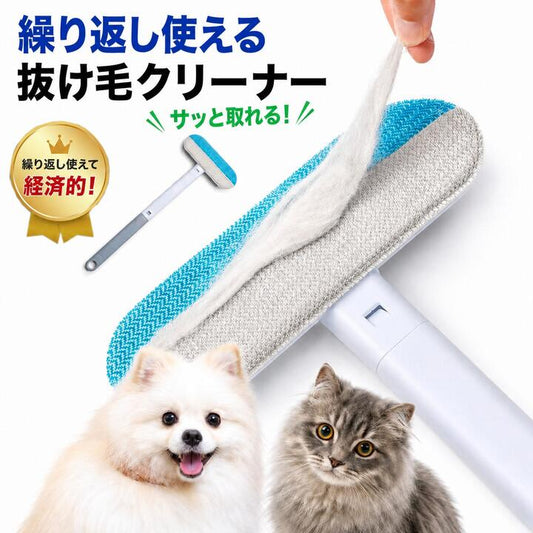 スクリーンクリーニングブラシ 4in1 抜け毛取りクリーナー 窓ガラス掃除ブラシ