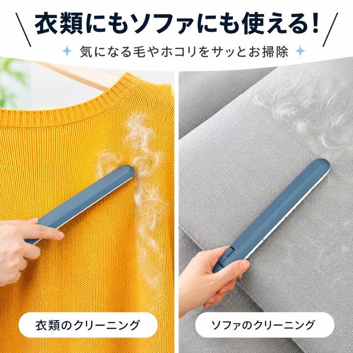 スクリーンクリーニングブラシ 4in1 抜け毛取りクリーナー 窓ガラス掃除ブラシ