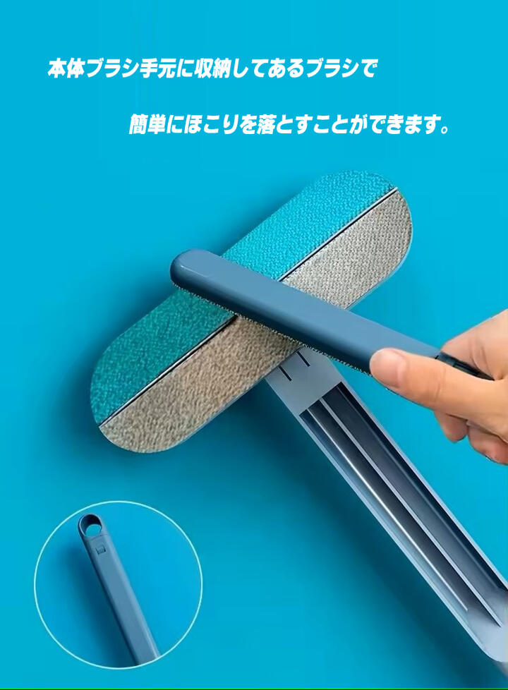 スクリーンクリーニングブラシ 4in1 抜け毛取りクリーナー エチケットブラシ 窓ガラス掃除ブラシ
