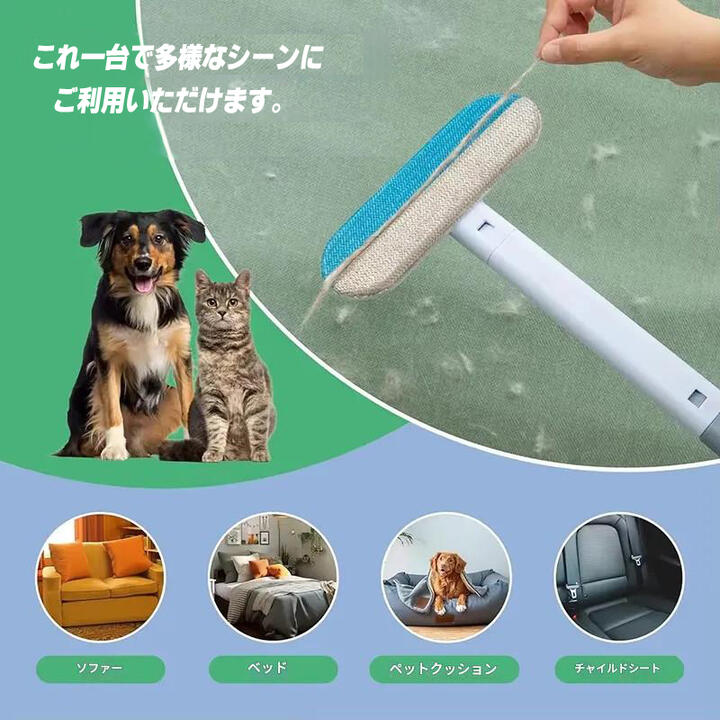 スクリーンクリーニングブラシ 4in1 抜け毛取りクリーナー エチケットブラシ 窓ガラス掃除ブラシ