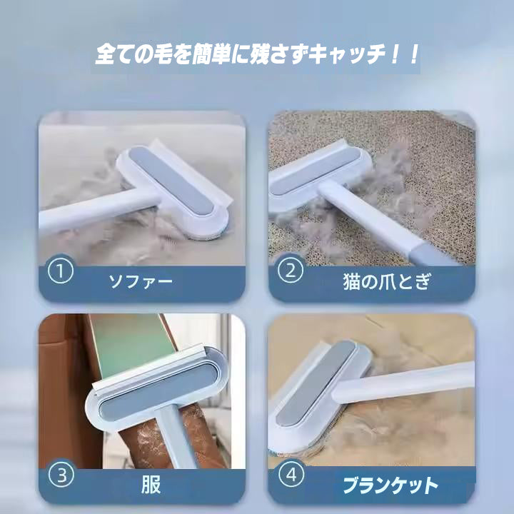 スクリーンクリーニングブラシ 4in1 抜け毛取りクリーナー エチケットブラシ 窓ガラス掃除ブラシ