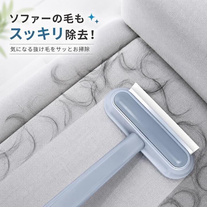 スクリーンクリーニングブラシ 4in1 抜け毛取りクリーナー 窓ガラス掃除ブラシ