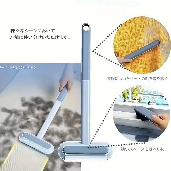 スクリーンクリーニングブラシ 4in1 抜け毛取りクリーナー エチケットブラシ 窓ガラス掃除ブラシ