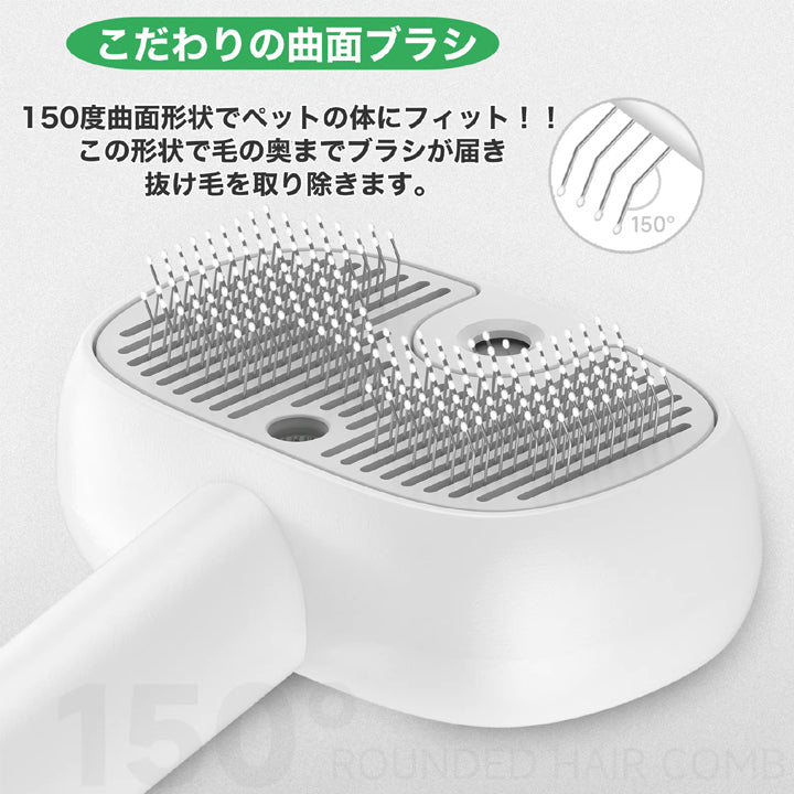 ミストブラシ ペットブラシ ブラッシング 抜け毛取り 犬猫両用 細菌 ウイルス UV除菌