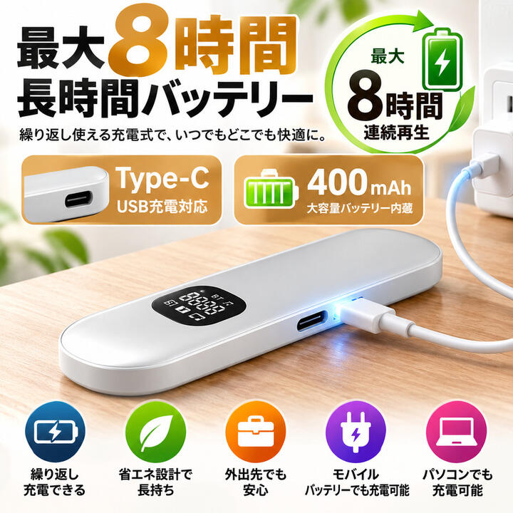 骨伝導 スリープスピーカー Bluetooth 5.3 枕下スピーカー ワイヤレス ホワイトノイズ対応 自動オフタイマー付き 充電式 小型 軽量