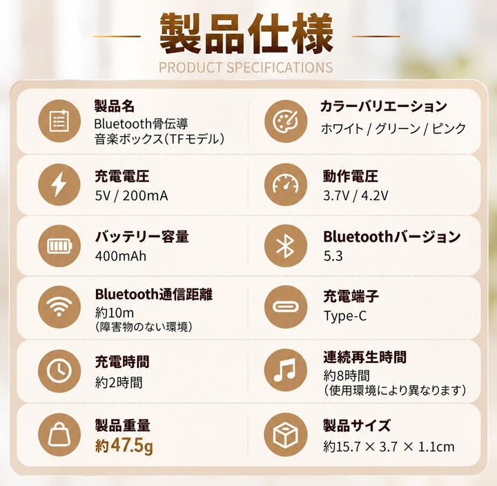 骨伝導 スリープスピーカー Bluetooth 5.3 枕下スピーカー ワイヤレス ホワイトノイズ対応 自動オフタイマー付き 充電式 小型 軽量