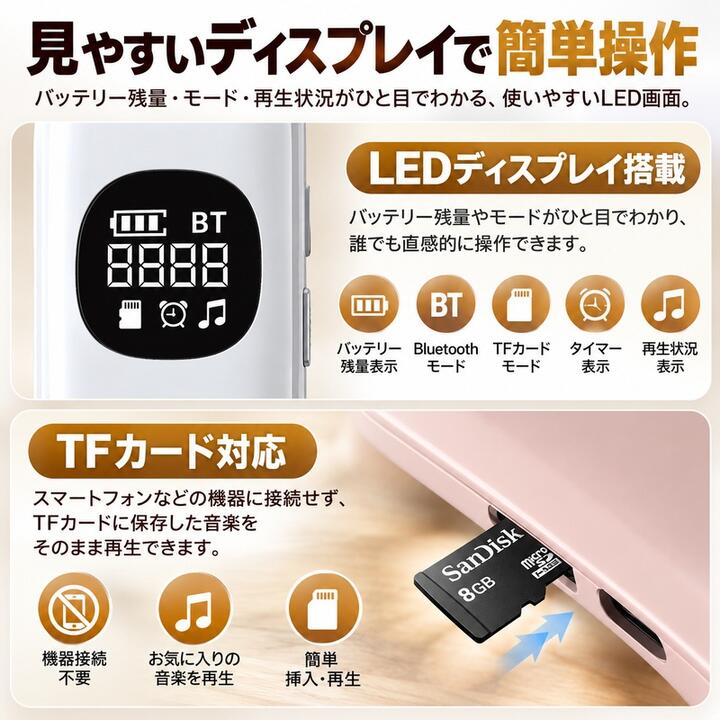 骨伝導 スリープスピーカー Bluetooth 5.3 枕下スピーカー ワイヤレス ホワイトノイズ対応 自動オフタイマー付き 充電式 小型 軽量