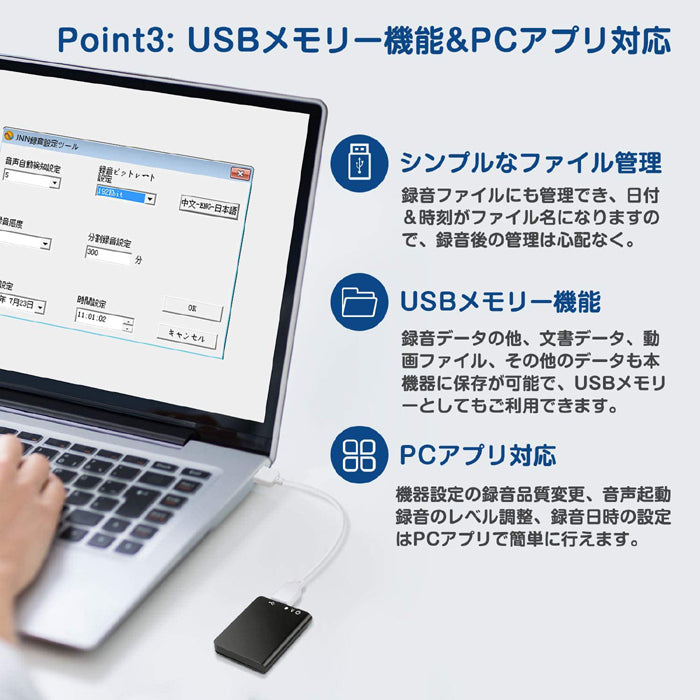 ボイスレコーダー 小型 薄型 【最薄】 超薄型ミニレコーダー 　高音質 長時間録音 軽量 8GB 30時間連続録音 60ｍ超遠距離録音　USB充電 ICボイスレコーダー 録音機 ワンタッチ録音 360度自動録音 Android Windows Mac対応 OTG対応（Q61）