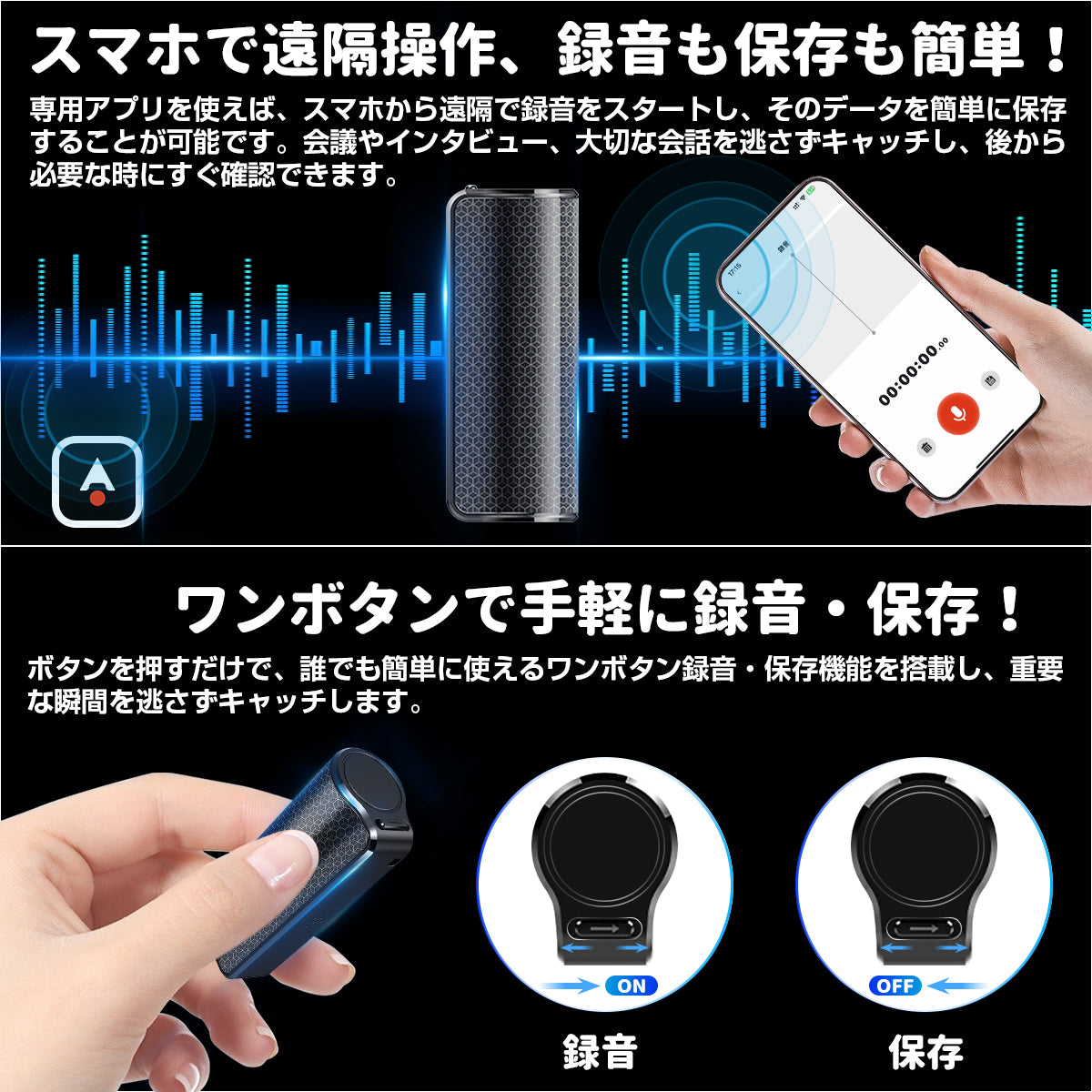 AIボイスレコーダー AI ChatGPT 32GB 小型　録音 文字起こし 要約 会話翻訳 翻訳機 GPT-4o OpenAI スマホ連携 アンドロイド iphone