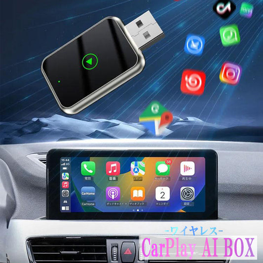 ワイヤレス CarPlay ai box アダプター【新製品 】 カープレイ ワイヤレス & Android Auto アダプター 2in1  カーオーディオ カーナビ 無線 自動接続 カーアダプター iPhone Android ios スマホ用 ハンズフリー通話 カーナビ Googleマップ 音楽 Bluetooth通話  ミラーリング