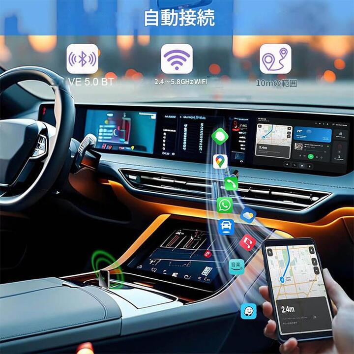 ワイヤレス CarPlay ai box アダプター【新製品 】 カープレイ ワイヤレス & Android Auto アダプター 2in1  カーオーディオ カーナビ 無線 自動接続 カーアダプター iPhone Android ios スマホ用 ハンズフリー通話 カーナビ Googleマップ 音楽 Bluetooth通話  ミラーリング