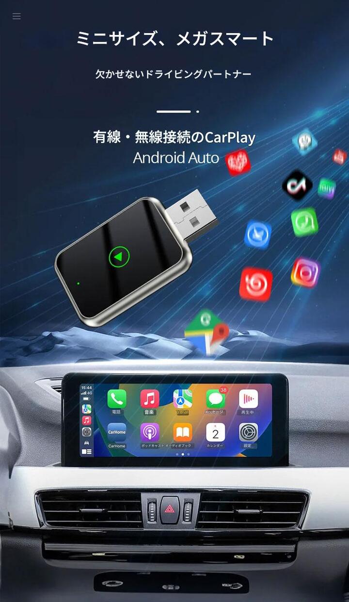 ワイヤレス CarPlay ai box アダプター【新製品 】 カープレイ ワイヤレス & Android Auto アダプター 2in1  カーオーディオ カーナビ 無線 自動接続 カーアダプター iPhone Android ios スマホ用 ハンズフリー通話 カーナビ Googleマップ 音楽 Bluetooth通話  ミラーリング