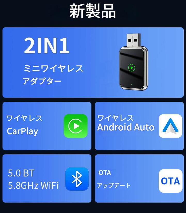 ワイヤレス CarPlay ai box アダプター【新製品 】 カープレイ ワイヤレス & Android Auto アダプター 2in1  カーオーディオ カーナビ 無線 自動接続 カーアダプター iPhone Android ios スマホ用 ハンズフリー通話 カーナビ Googleマップ 音楽 Bluetooth通話  ミラーリング