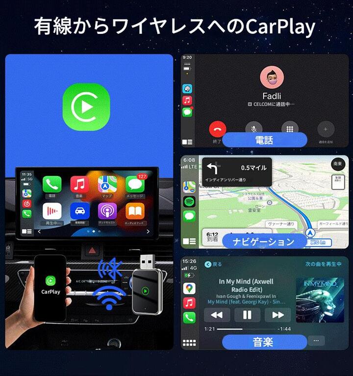 ワイヤレス CarPlay ai box アダプター【新製品 】 カープレイ ワイヤレス & Android Auto アダプター 2in1  カーオーディオ カーナビ 無線 自動接続 カーアダプター iPhone Android ios スマホ用 ハンズフリー通話 カーナビ Googleマップ 音楽 Bluetooth通話  ミラーリング