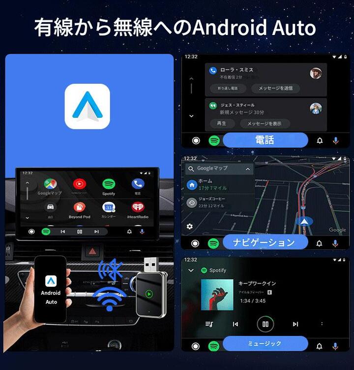 ワイヤレス CarPlay ai box アダプター【新製品 】 カープレイ ワイヤレス & Android Auto アダプター 2in1  カーオーディオ カーナビ 無線 自動接続 カーアダプター iPhone Android ios スマホ用 ハンズフリー通話 カーナビ Googleマップ 音楽 Bluetooth通話  ミラーリング