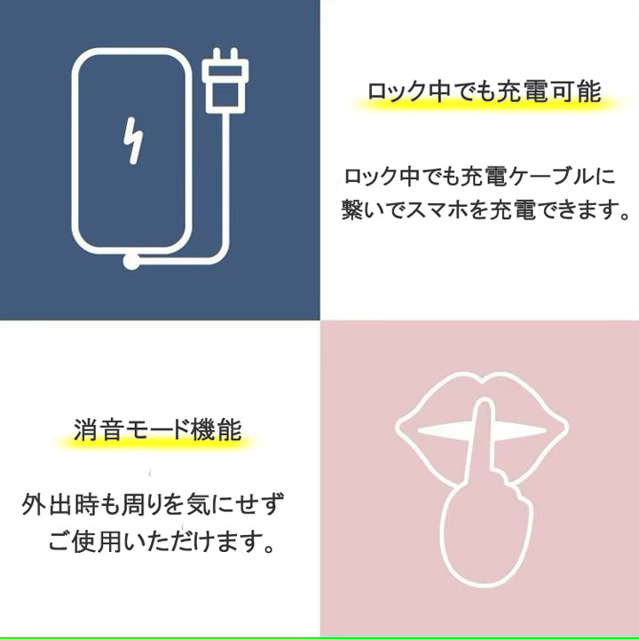 スマホ ロックボックス タイマー付き スマホ管理 スマホ依存対策 デジタルデトックス スマホ使用制限 USB充電対応 5分～24時間