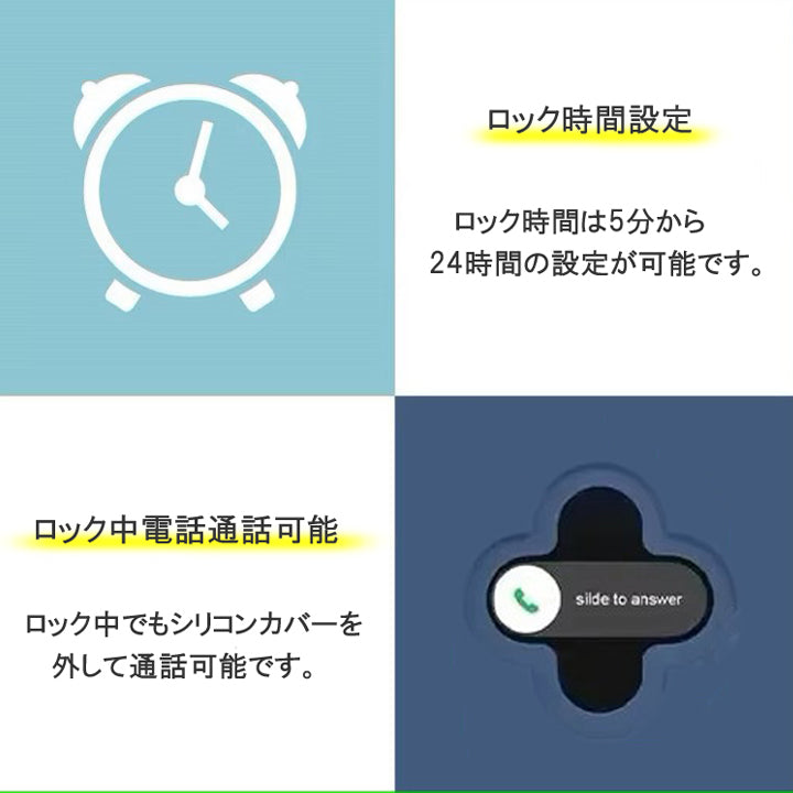 スマホ ロックボックス タイマー付き スマホ管理 スマホ依存対策 デジタルデトックス スマホ使用制限 USB充電対応 5分～24時間