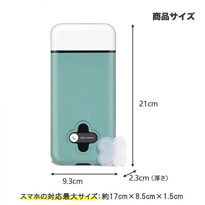 スマホ ロックボックス タイマー付き スマホ管理 スマホ依存対策 デジタルデトックス スマホ使用制限 USB充電対応 5分～24時間