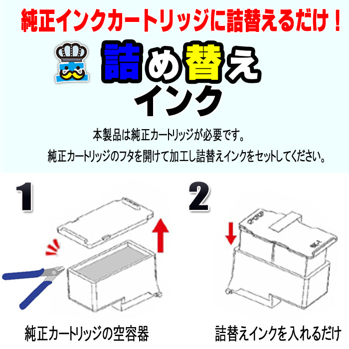 プリンターインク キャノン  BC-366 カラー 単品 CANON 詰替えインク  対応機種：PIXUS TS3530