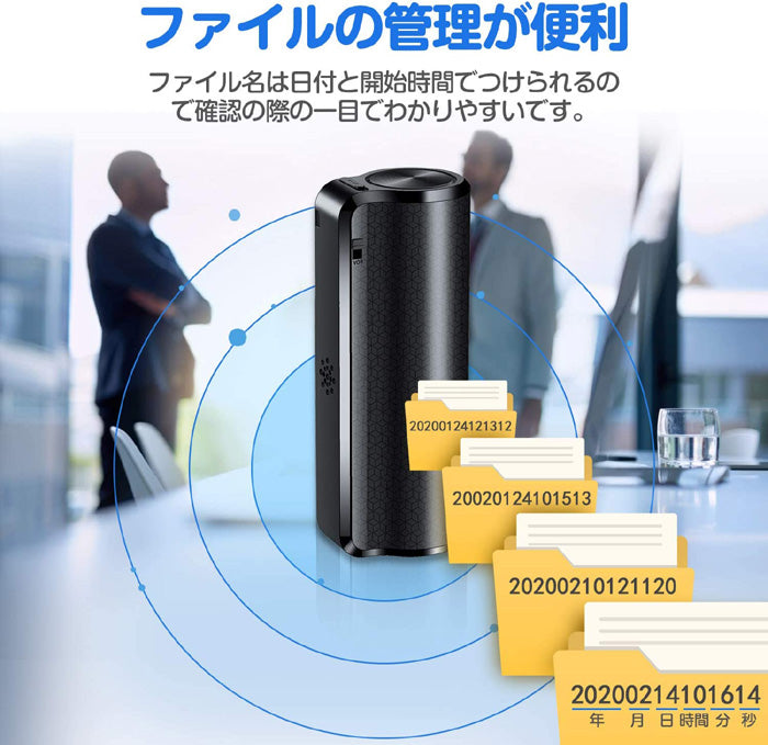 ボイスレコーダー 小型 長時間録音 【増強版】高音質 450時間連続録音 超軽量 長時間録音 8GB ICボイスレコーダー 録音機 マグネット付き 300日間待機時間 高音質 OTG機能 ノイズキャンセリング技術 ワンタッチ録音 簡単操作 自動保存