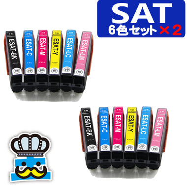 エプソン SAT ６色セット ×２セット SAT-6CL プリンターインク サツマイモ 対応機種 EP-712A EP-713A EP-714A EP-812A EP-813A EP-814A  最安値 激安 SAT-BK SAT-C SAT-M SAT-Y SAT-LC SAT-LM 純正インク よりお得