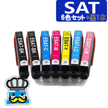 エプソン SAT ６色セット +黒１本 SAT-6CL プリンターインク サツマイモ 対応機種 EP-712A EP-713A EP-714A EP-812A EP-813A EP-814A  最安値 激安 SAT-BK SAT-C SAT-M SAT-Y SAT-LC SAT-LM 純正インク よりお得
