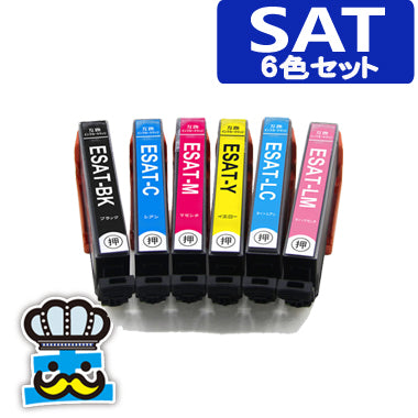 エプソン SAT ６色セット SAT-6CL プリンターインク サツマイモ 対応機種 EP-712A EP-713A EP-714A EP-812A EP-813A EP-814A  最安値 激安 SAT-BK SAT-C SAT-M SAT-Y SAT-LC SAT-LM 純正インク よりお得