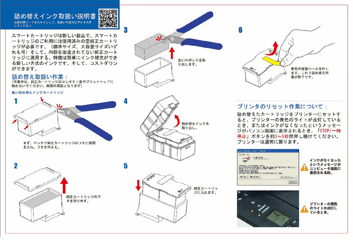 プリンターインク キャノン  BC-366 カラー 単品   CANON 詰替えインク  対応機種：PIXUS TS3530