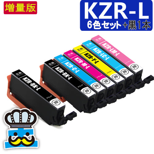 エプソン用 KZR ６色セット＋黒１本 互換インク 増量版  KZR-6CL-L クジラ  プリンターインク KZR-BK-L KZR-C-L KZR-M-L KZR-Y-L KZR-LC-L KZR-LM-L 互換インクカートリッジ 対応プリンター EP-988A3 激安
