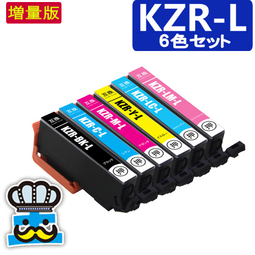 エプソン用 KZR ６色セット 互換インク 増量版  KZR-6CL-L クジラ  プリンターインク KZR-BK-L KZR-C-L KZR-M-L KZR-Y-L KZR-LC-L KZR-LM-L 互換インクカートリッジ 対応プリンター EP-988A3 激安
